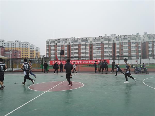 师生篮球赛.jpg